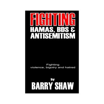 Fighting Hamas, BDS & Anti-Semitism