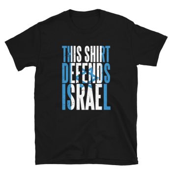 This Shirt Defends Israel Unisex T-Shirt