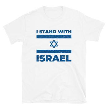 I Stand With Israel Unisex T-Shirt