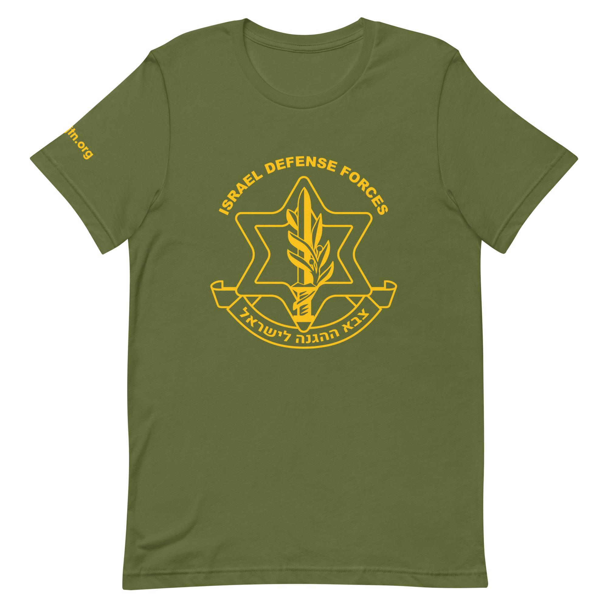 Israel Defense Force Unisex t-shirt