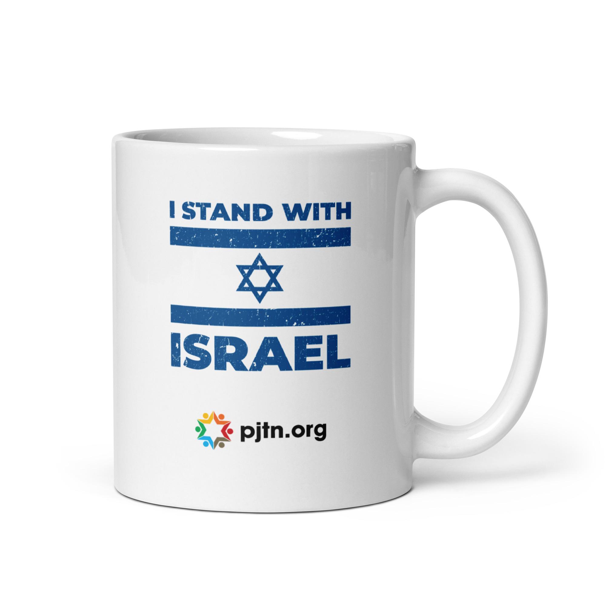 I Stand With Israel Ceramic mug - Image 2