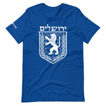Jerusalem Unisex T-shirt