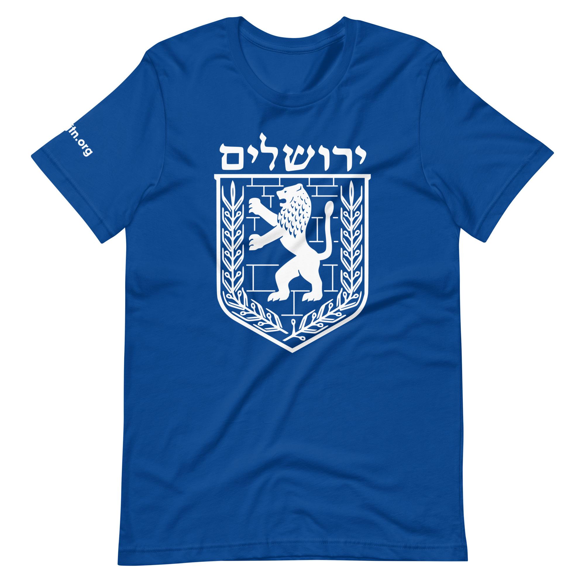 Jerusalem Unisex t-shirt