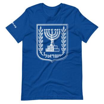 Israel Chrest Unisex T-shirt